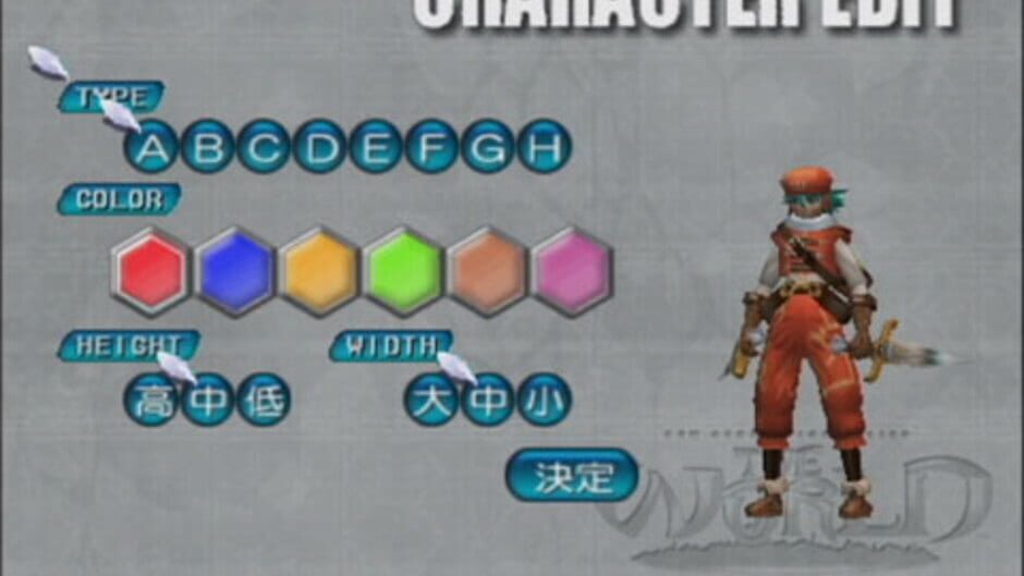 Screenshot 3 of .Hack//Frägment